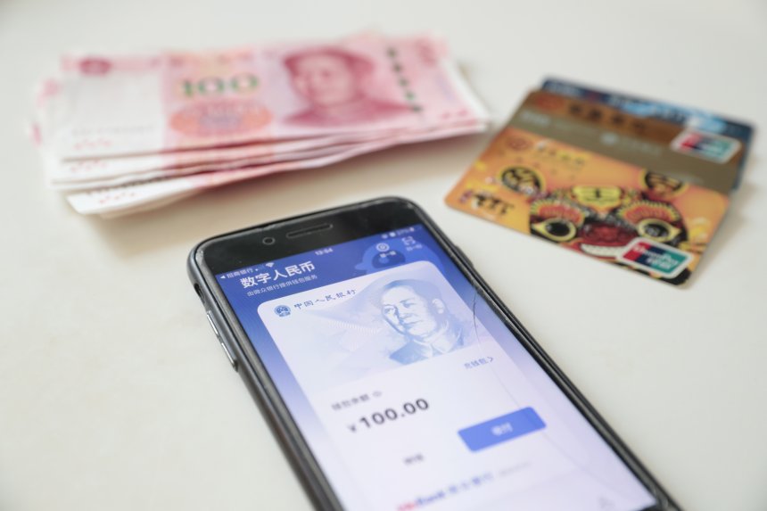 В Китае выпустили приложение e-CNY для использования цифрового юаня