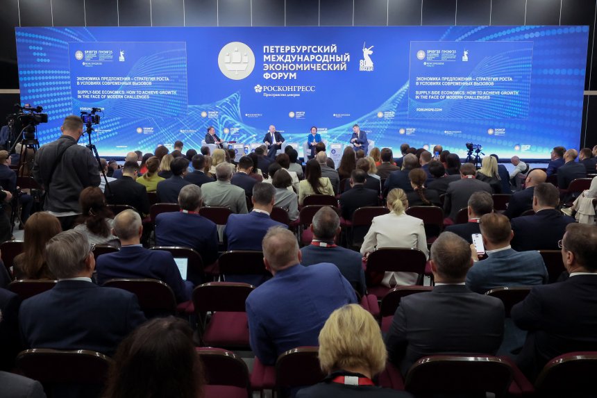 Экономика предложения – стратегия роста в условиях современных вызовов