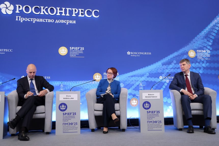 Экономика предложения – стратегия роста в условиях современных вызовов