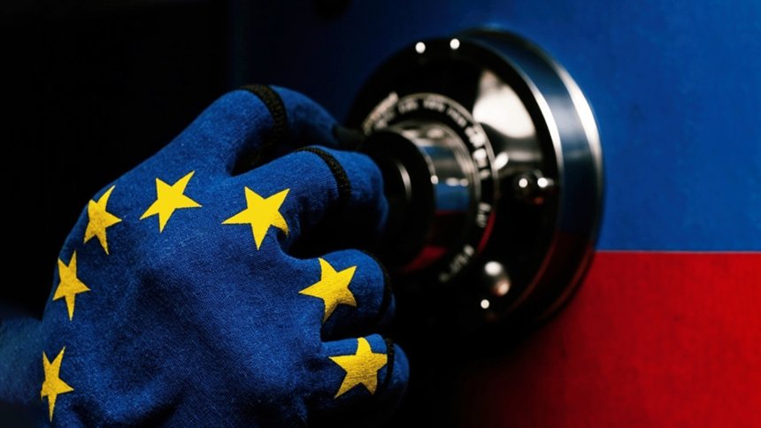 Российские активы