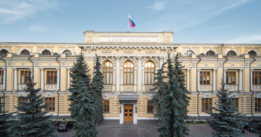 Банк России здание