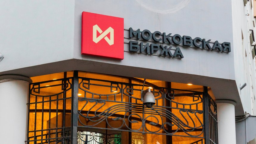 Московская биржа, фасад