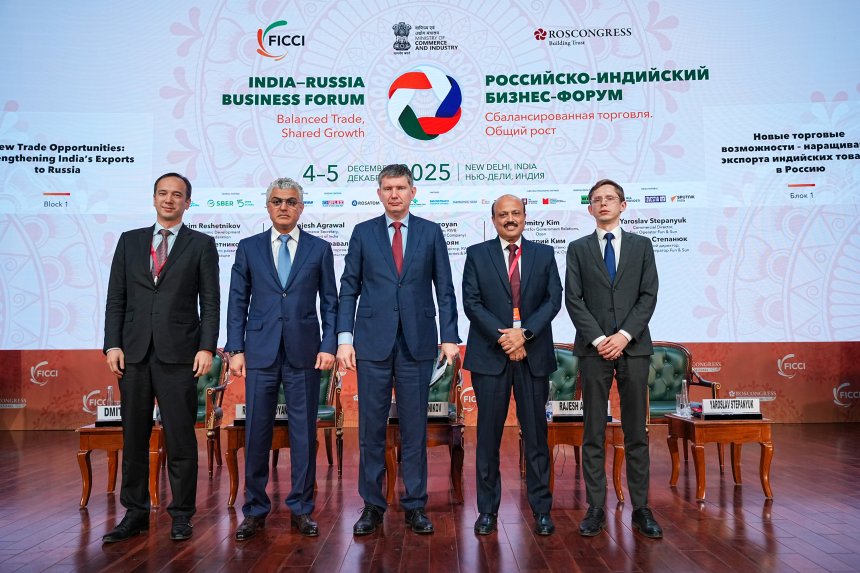 Продавай в России: новые горизонты для индийского бизнеса