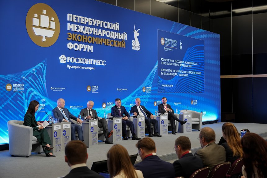 Россия в топ-4: как создать экономику роста через баланс спроса и предложения