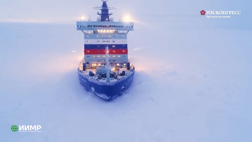 Арктика для России: Реальные перспективы экономики региона