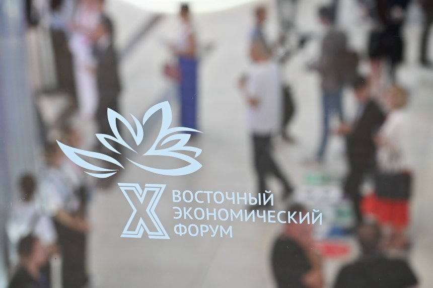 ВЭФ, 2025, надпись