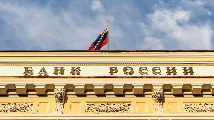Банк России