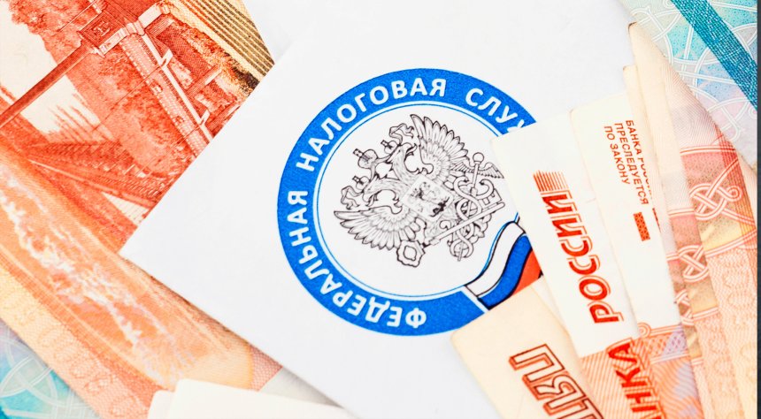 рубль, налоговая, абстракция