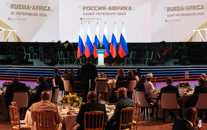Россия - Африка, форум 