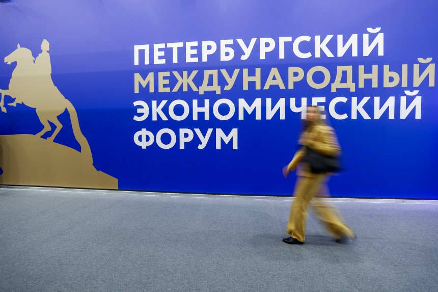 ПМЭФ, 2025, из жизни Форума